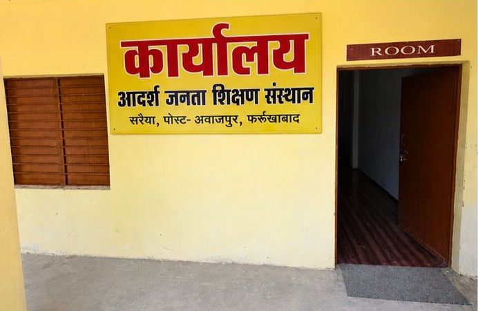 Administrative office